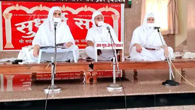 काचीगुड़ा जैन स्थानक में चातुर्मासिक धर्मसभा