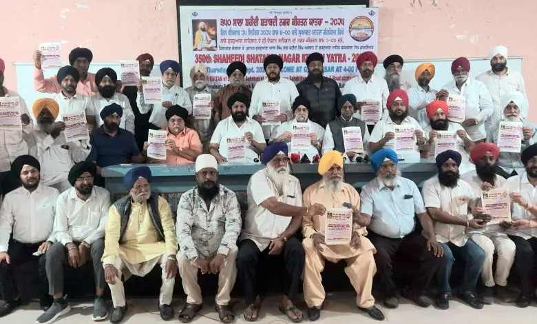 हैदराबाद में गुरु तेग बहादुर शहीदी नगर कीर्तन