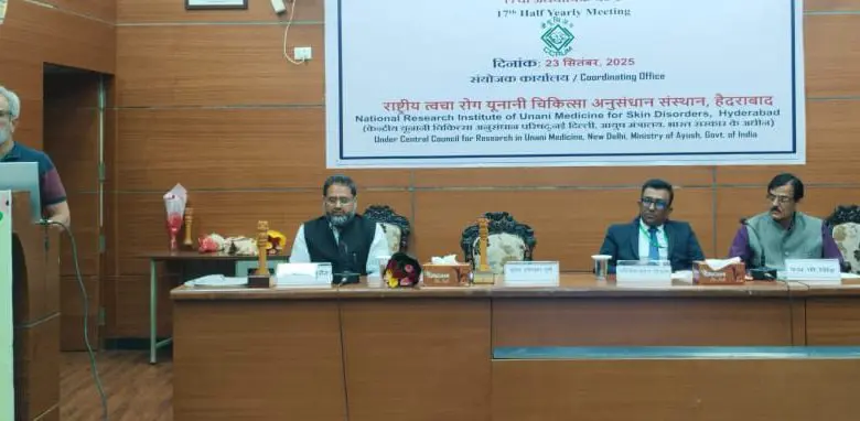 हैदराबाद में नगर राजभाषा समिति का कार्यान्वयन कार्यक्रम