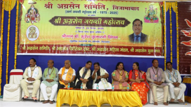 महाराजा अग्रसेन जयंती 5149वीं उत्सव निजामाबाद में शोभायात्रा और सांस्कृतिक कार्यक्रमों के साथ मनाई गई।