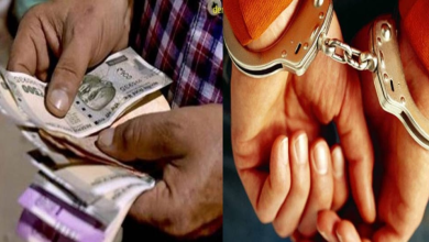 दिल्ली में उपनिरीक्षक रिश्वत लेते हुए रंगे हाथों पकड़ा गया