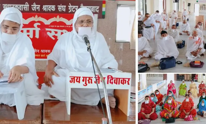 साध्वी जयश्री म.सा जैन धर्म सभा में आत्मा शिक्षा देती हुईं