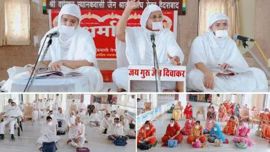 उत्तराध्ययन सूत्र प्रवचन में धर्म का महत्व समझाते साध्वी