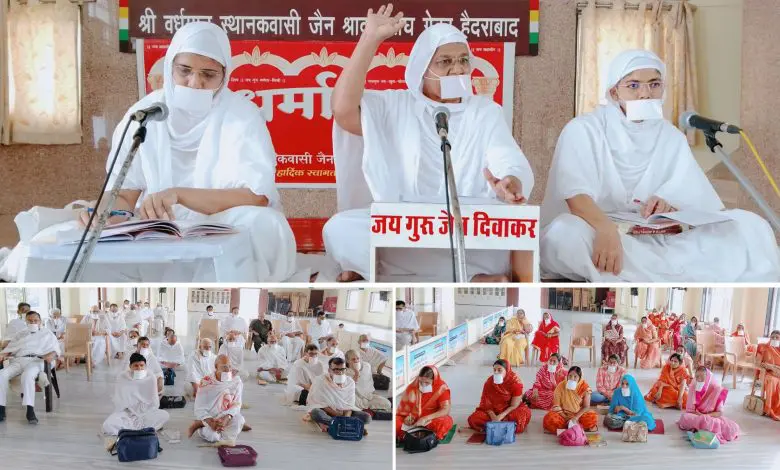 उत्तराध्ययन सूत्र प्रवचन में धर्म का महत्व समझाते साध्वी