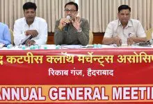 हैदराबाद कटपीस क्लॉथ मर्चेंट संघ चुनाव का निर्णय