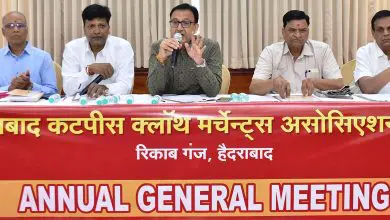 हैदराबाद कटपीस क्लॉथ मर्चेंट संघ चुनाव का निर्णय
