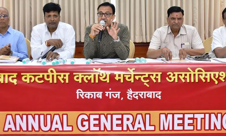 हैदराबाद कटपीस क्लॉथ मर्चेंट संघ चुनाव का निर्णय