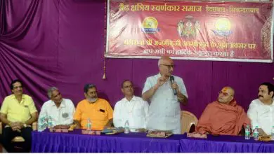 मैढ़ भवन में महाराजा अजमीढ़ जयंती समारोह और समाज सम्मान कार्यक्रम