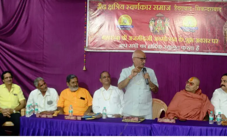 मैढ़ भवन में महाराजा अजमीढ़ जयंती समारोह और समाज सम्मान कार्यक्रम