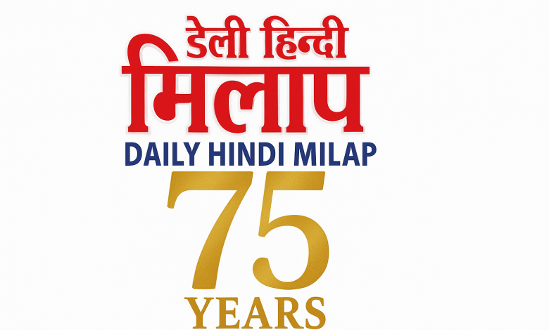 हिन्दी मिलाप संस्थापक युद्धवीर जी योगदान