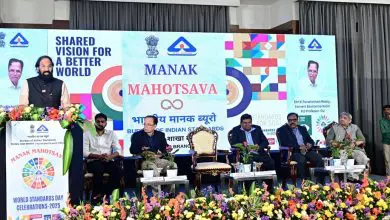मनक महोत्सव 2025: तेलंगाना गुणवत्ता और मानक कार्यक्रम