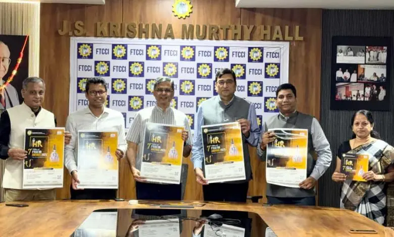 एफटीसीसीआई एचआर अचीवर्स अवॉर्ड्स 2025 पोस्टर लॉन्च समारोह का दृश्य
