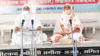 श्री आनंद भवन में जैन म.सा. ने दूसरों पर निर्भरता छोड़ने की सीख दी
