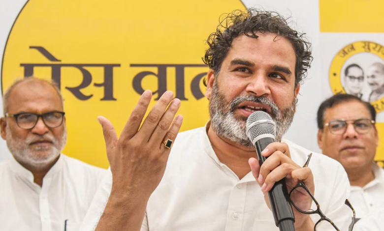 प्रशांत किशोर ने चुनाव मैदान में नहीं उतारने का ऐलान