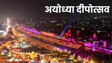 अयोध्या दीपोत्सव के दौरान सरयू तट पर सजे दीयों का दृश्य