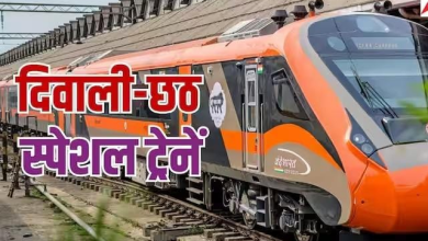 दिवाली और छठ पर्व के लिए रेलवे स्टेशन पर खड़ी विशेष ट्रेन