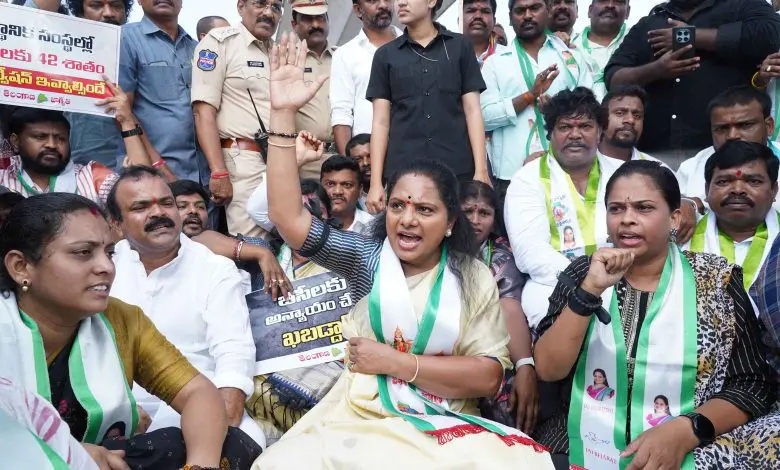 कल्वाकुंट्ला कविता बीसी आरक्षण पर कांग्रेस और भाजपा की आलोचना करती हुईं