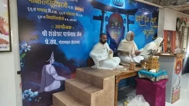 आचार्य श्री भक्तिदर्शन ने क्रोध नियंत्रण और शांति पर उपदेश दिया