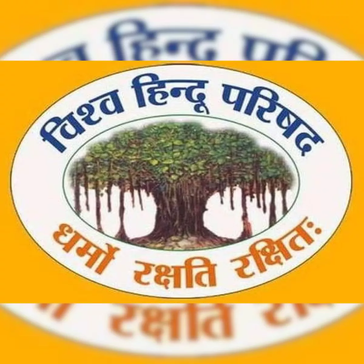 तेलंगाना गन कल्चर विश्व हिंदू परिषद