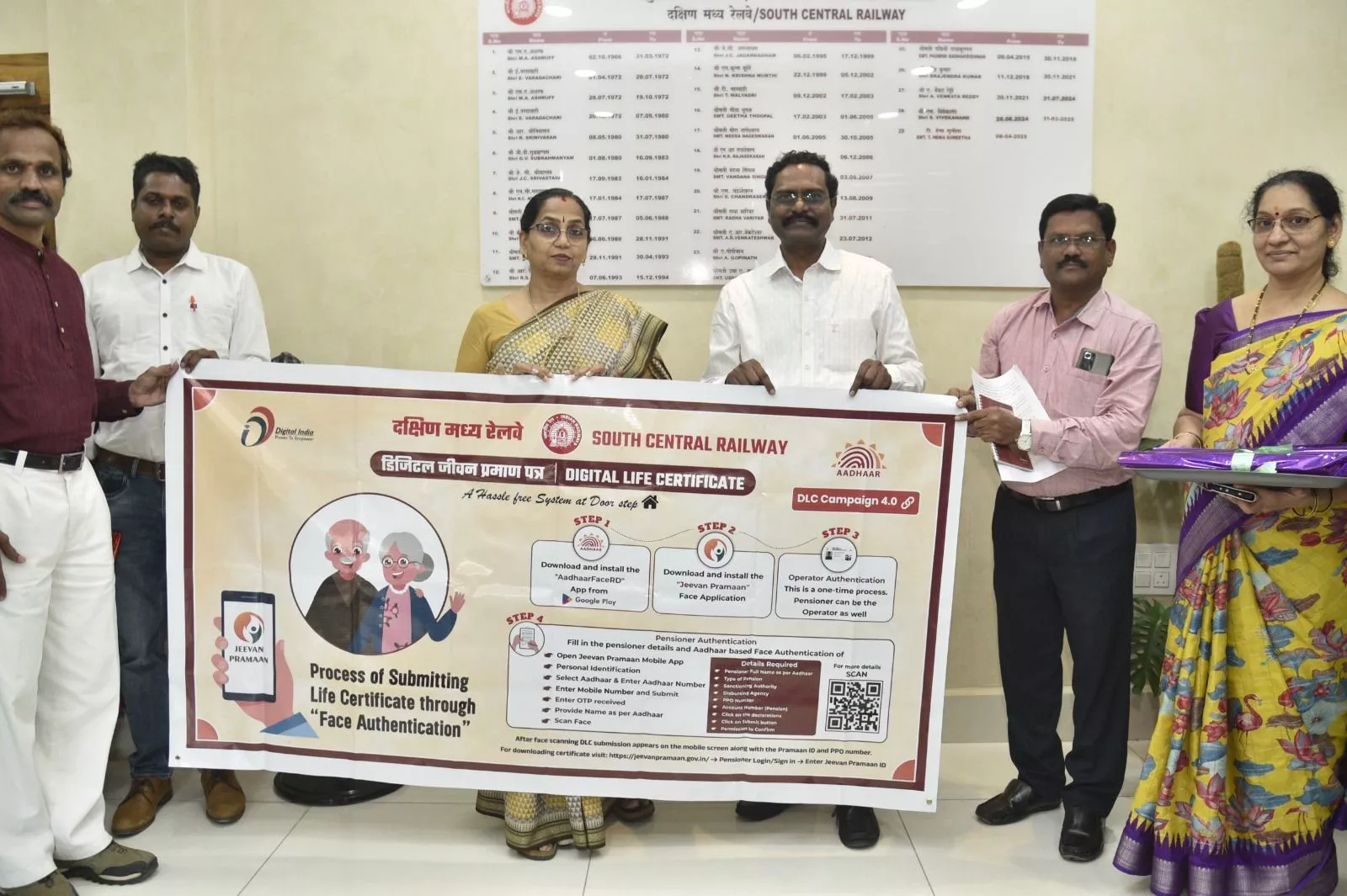 डिजिटल जीवन प्रमाण-पत्र अभियान 4.0 का शुभारंभ