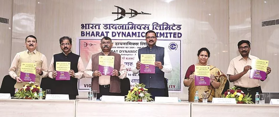 बीडीएल हैदराबाद में सतर्कता जागरूकता सप्ताह 2025