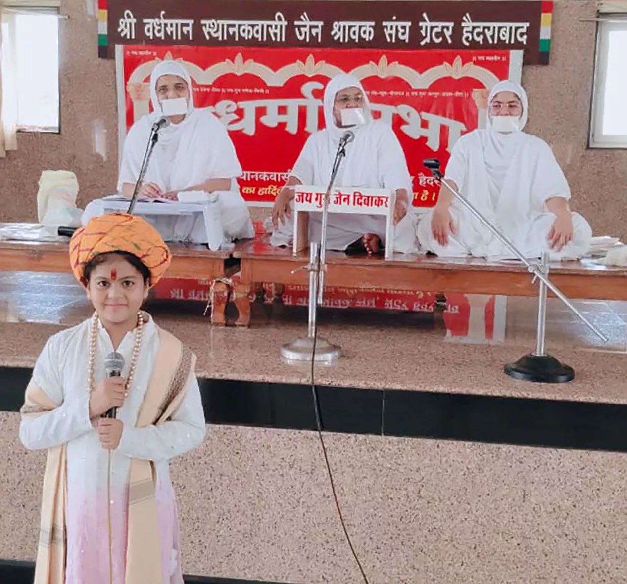 जैन दिवाकर चौथमलजी म.सा. की जयंती समारोह दृश्य