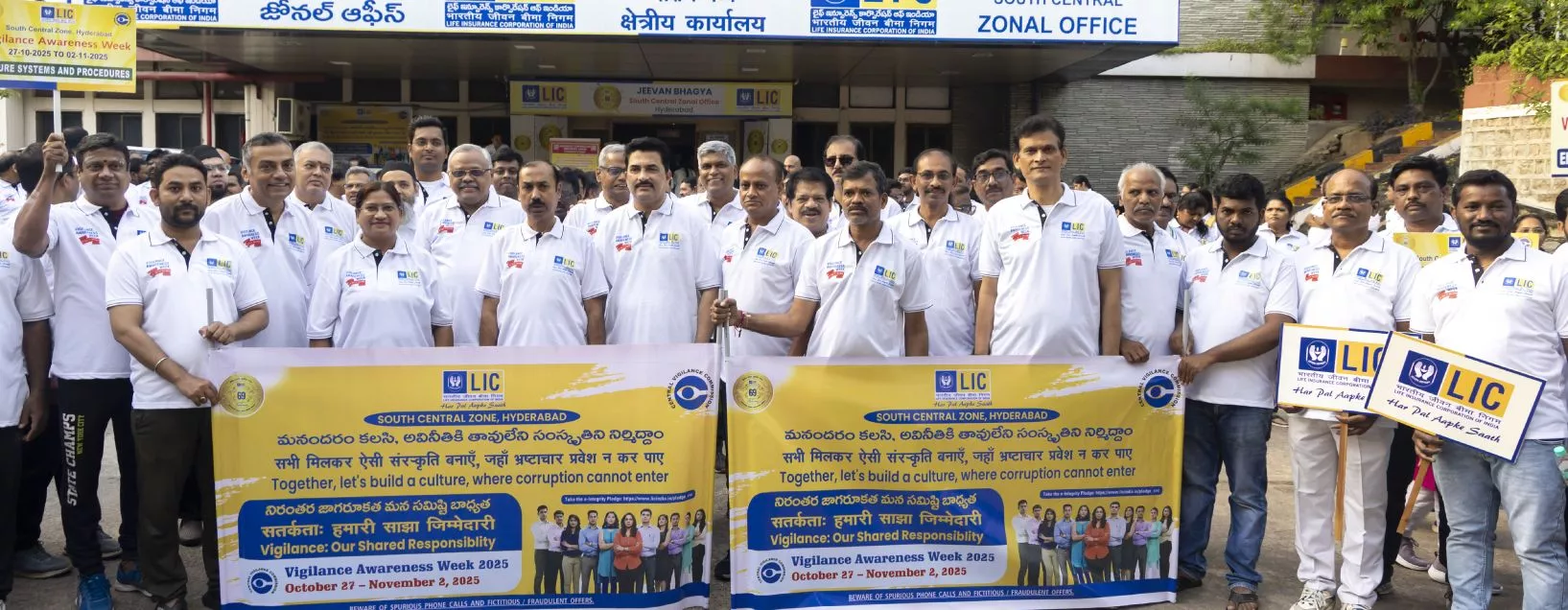 एलआईसी हैदराबाद वॉकाथन में कर्मचारियों और एजेंटों ने भ्रष्टाचार रोकने का संदेश फैलाया