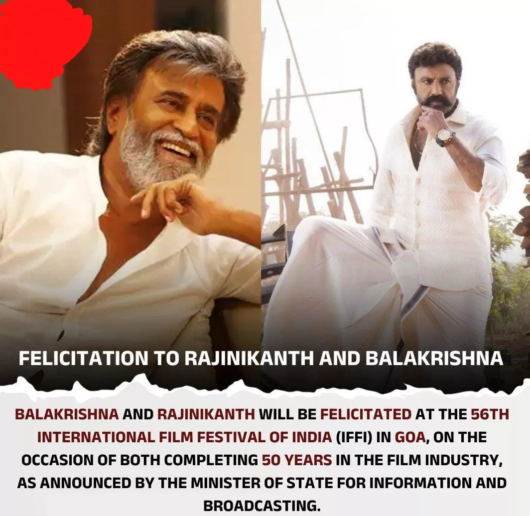 इफ्फी 2025 में रजनीकांत और बालकृष्णन को सम्मान