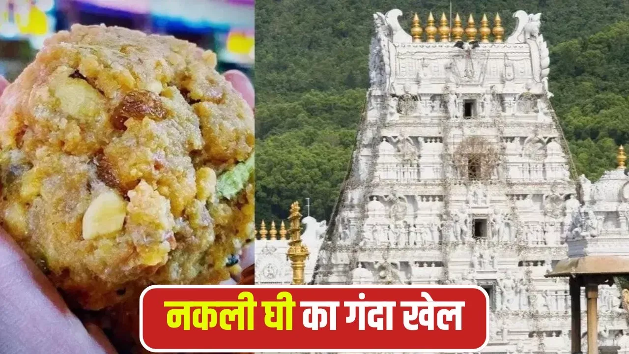 प्रयोगशाला रिपोर्ट के बाद अधिकारियों ने कार्रवाई तेज की