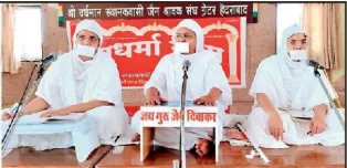 साध्वी जयश्रीजी म.सा ने कहा– संतों का सानिध्य जीवन का सार