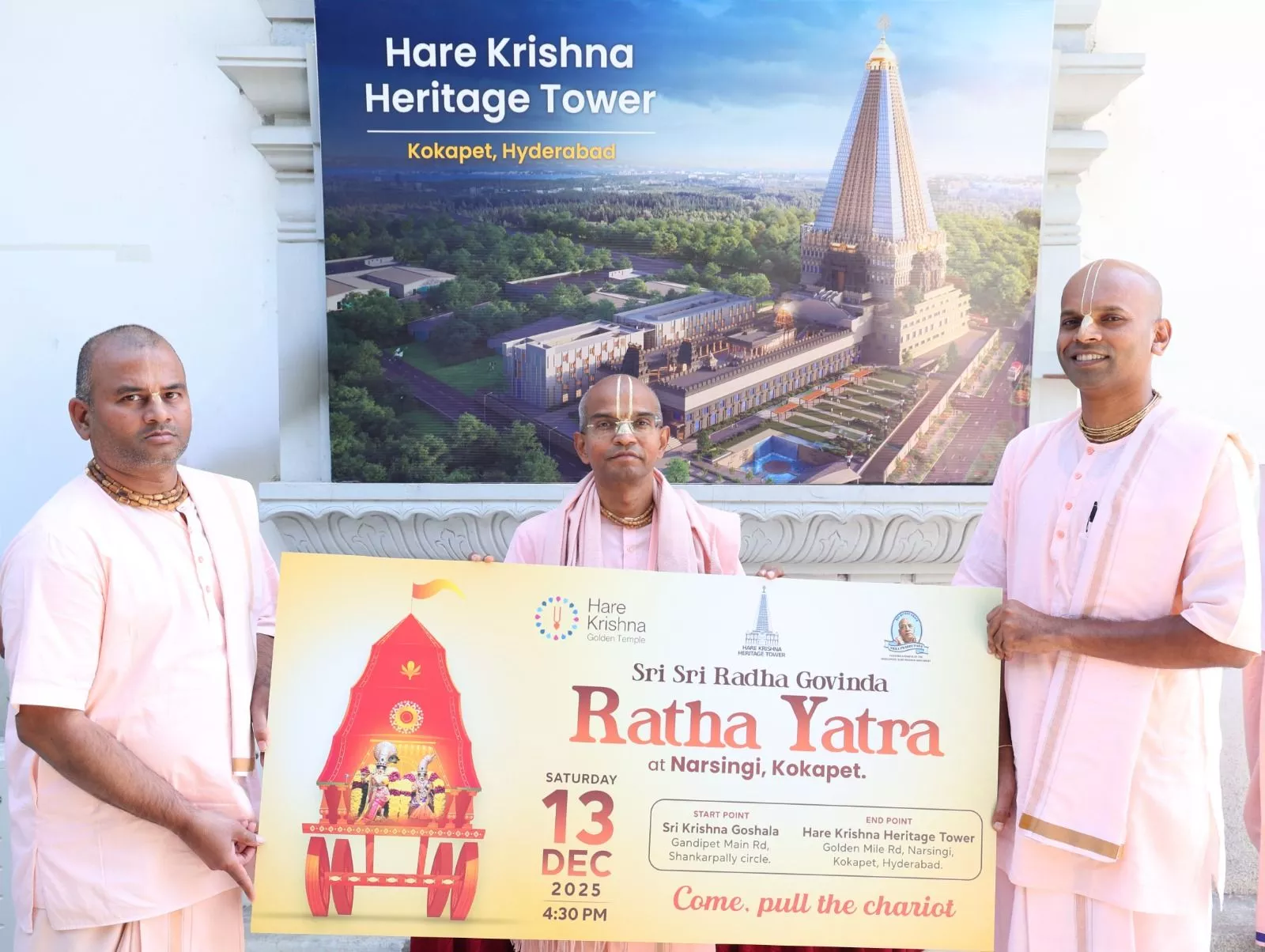 13 दिसंबर को आयोजित रथ यात्रा में भक्त करेंगे भक्ति कीर्तन