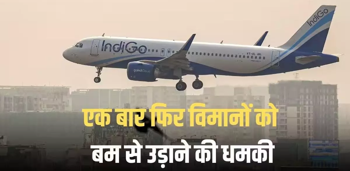 हैदराबाद एयरपोर्ट पर सुरक्षा जांच