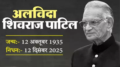 कांग्रेस नेताओं ने जताई गहरी संवेदना