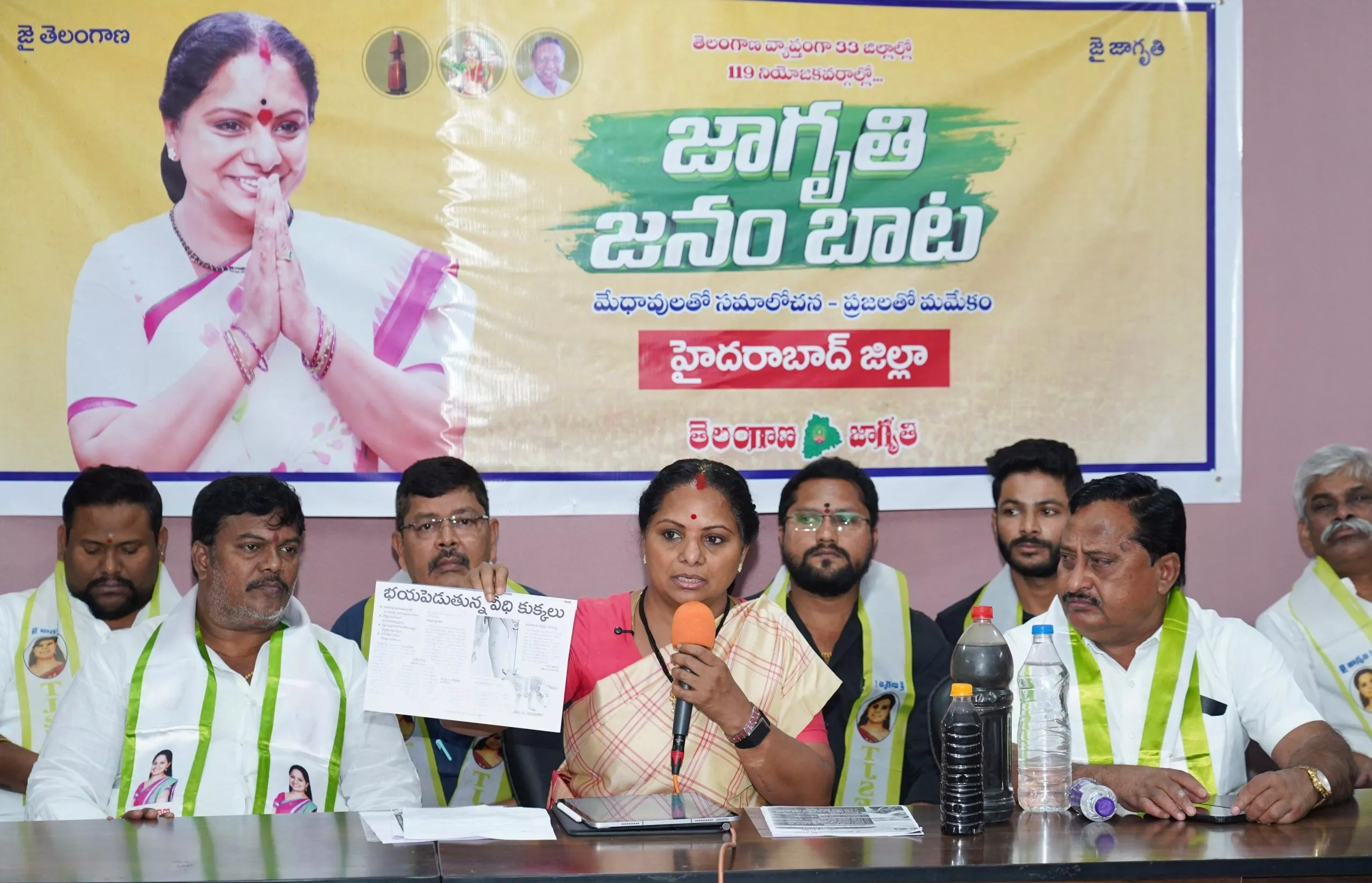 एमएलसी कविता ने हैदराबाद की समस्याओं को लेकर सरकार को घेरा