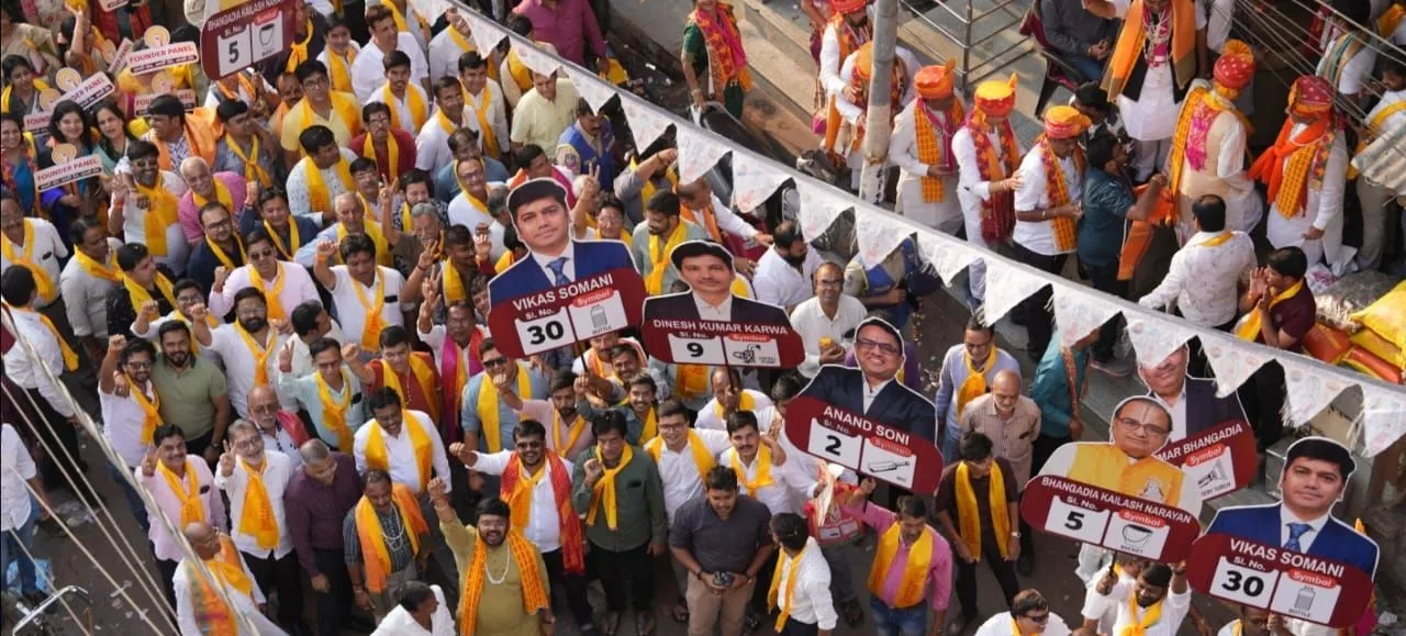 फाउंडर पैनल की बेगम बाजार पदयात्रा में शामिल समर्थक और नेता