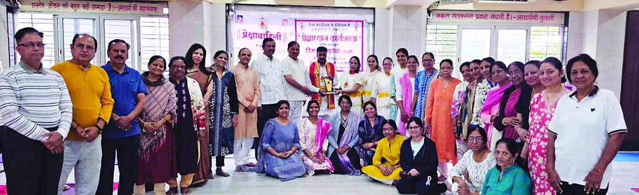 प्रेक्षाध्यान कार्यशाला में सहभागी और प्रशिक्षक का मार्गदर्शन