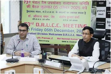 हैदराबाद मंडल डीआरयूसीसी बैठक में अधिकारी चर्चा करते हुए