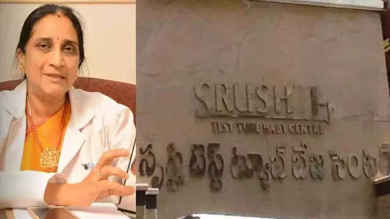 सृष्टि फर्टिलिटी सेंटर संचालिका डॉ. नम्रता की गिरफ्तारी