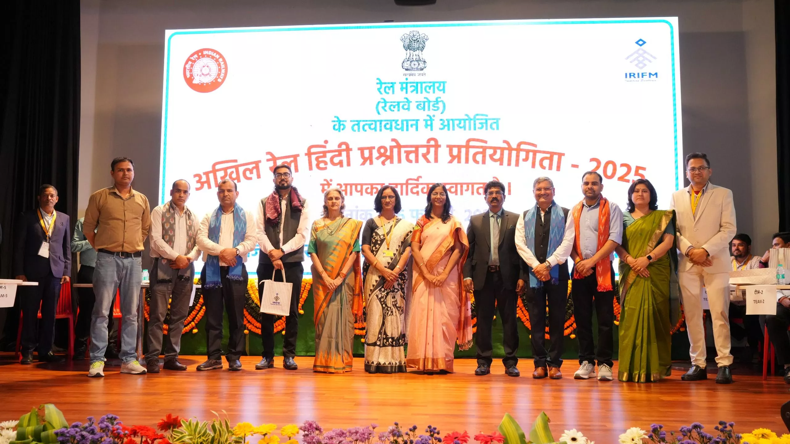 ईस्ट सेंट्रल रेलवे विजयी टीम, अखिल रेल हिन्दी प्रश्नोत्तरी-2025