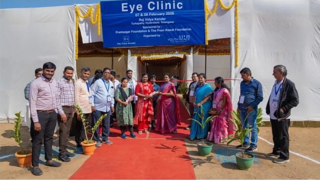 राज विद्या केंद्र द्वारा आयोजित निशुल्क नेत्र चिकित्सा शिविर