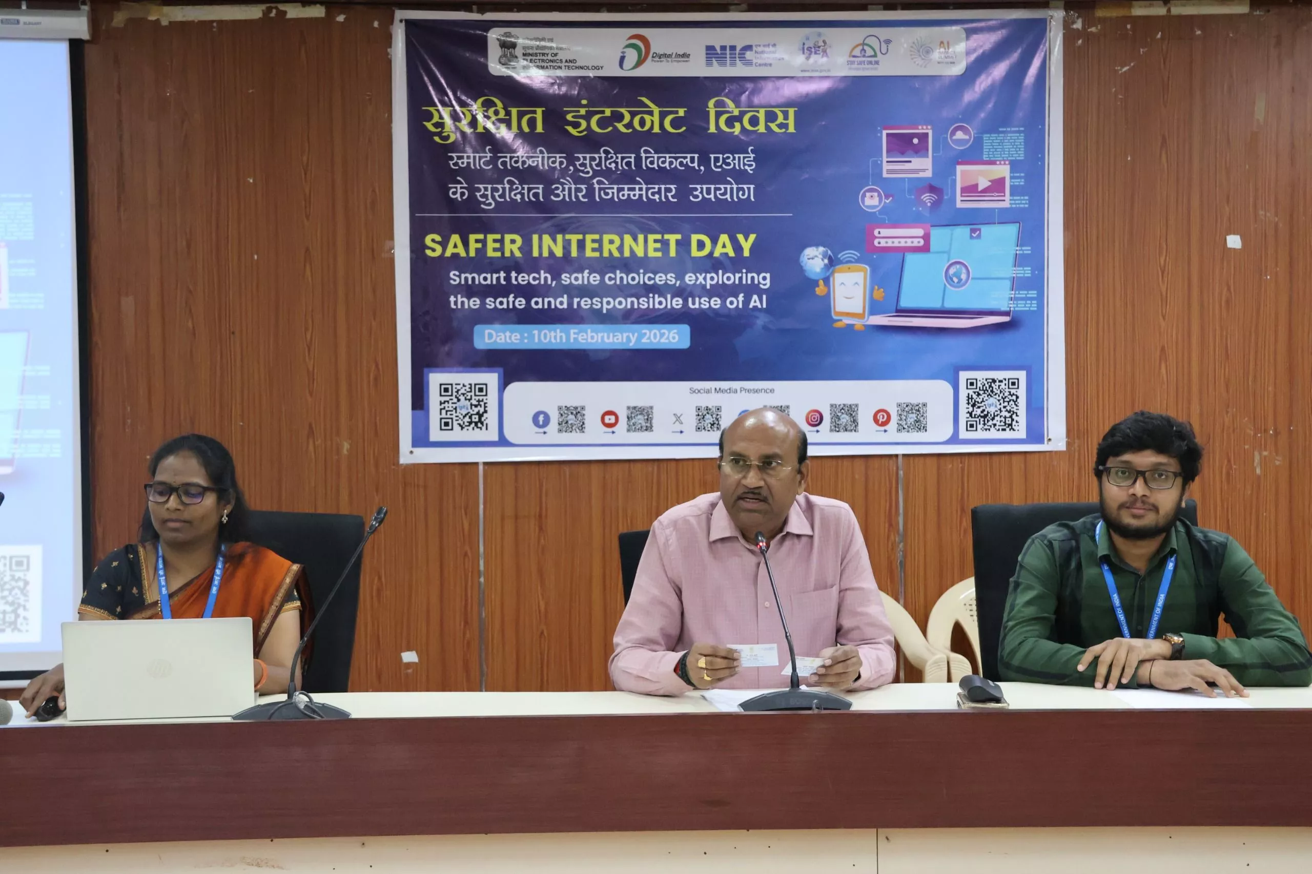 हैदराबाद में सेफर इंटरनेट डे पर आयोजित साइबर सुरक्षा कार्यक्रमसेफर इंटरनेट डे कार्यक्रम में साइबर सुरक्षा पर जागरूकता सत्र
