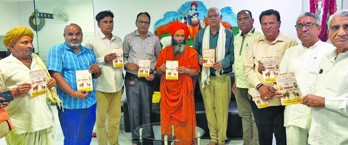 गौ सम्मान आह्वान अभियान: हैदराबाद में संत और भक्त प्रशिक्षण लेते हुए