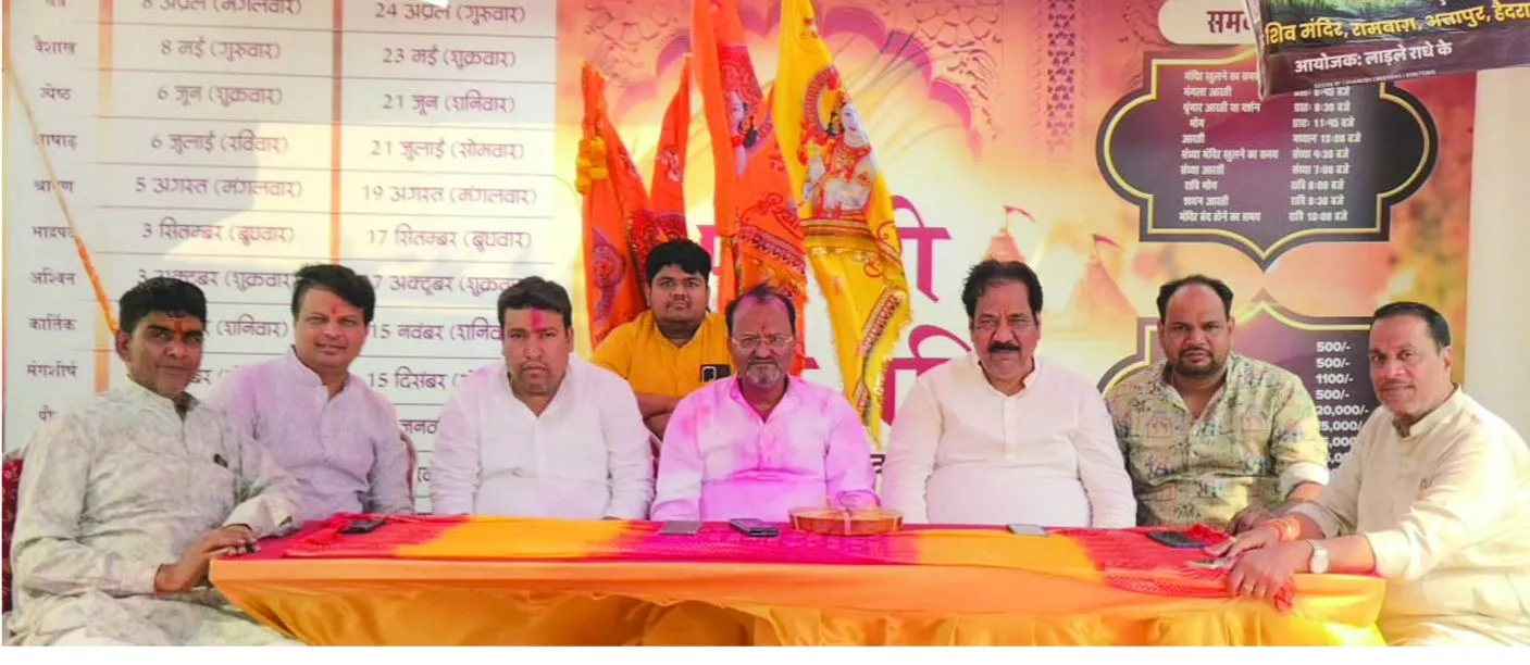 पहाड़ी श्याम मंदिर में तीन दिवसीय फाल्गुन महोत्सव का आयोजन