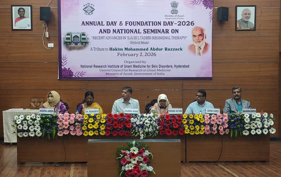 सीसीआरयूएम हैदराबाद में आयोजित संगोष्ठी के दौरान विशेषज्ञों की उपस्थिति