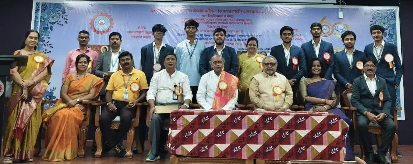 द्वारका दास वैष्णव कॉलेज में पुष्टिमार्ग संगोष्ठी का आयोजन