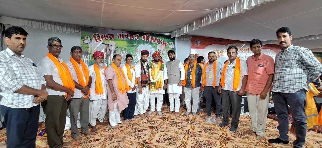 गौमाता के नाम विश्व मंगल गौशाला में जागरण आयोजित