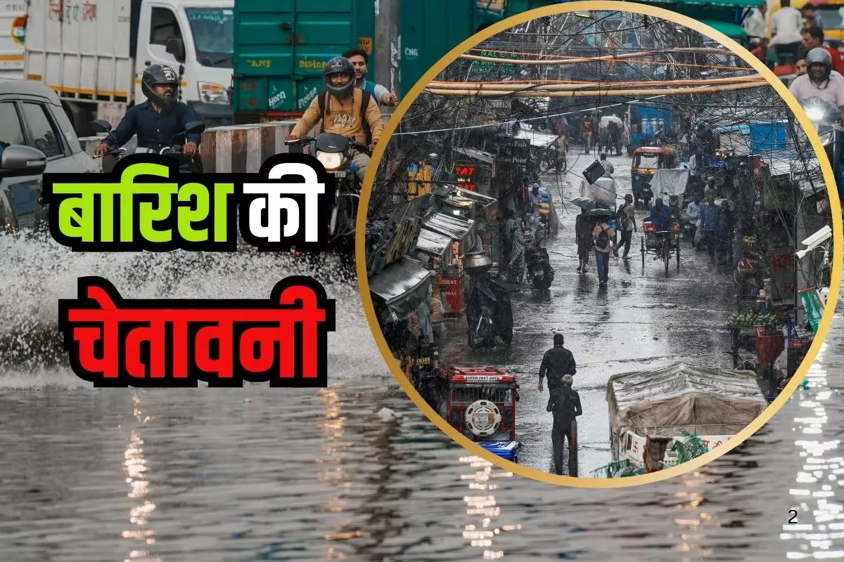 राज्य के कई हिस्सों में असर