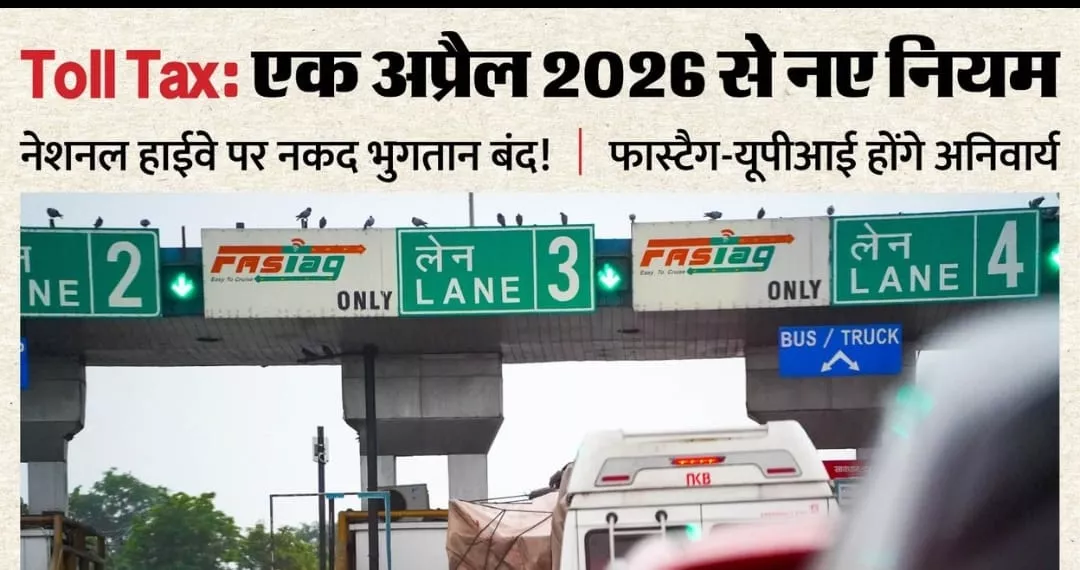 भुगतान बंद करने की तैयारी में एनएचएआई