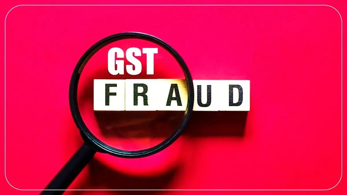 सिकंदरपुर में फर्जी कंपनी और GST धोखाधड़ी का मामला