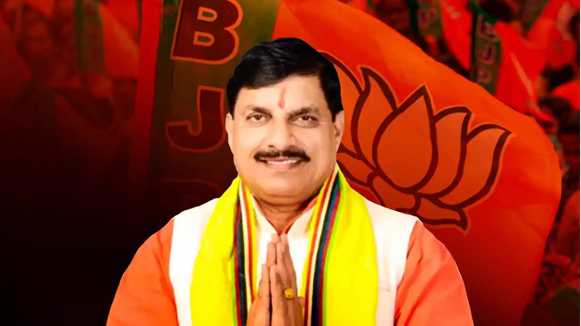 महू में कार्यक्रम को संबोधित करते मोहन यादव